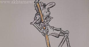 Cartoon by meysam