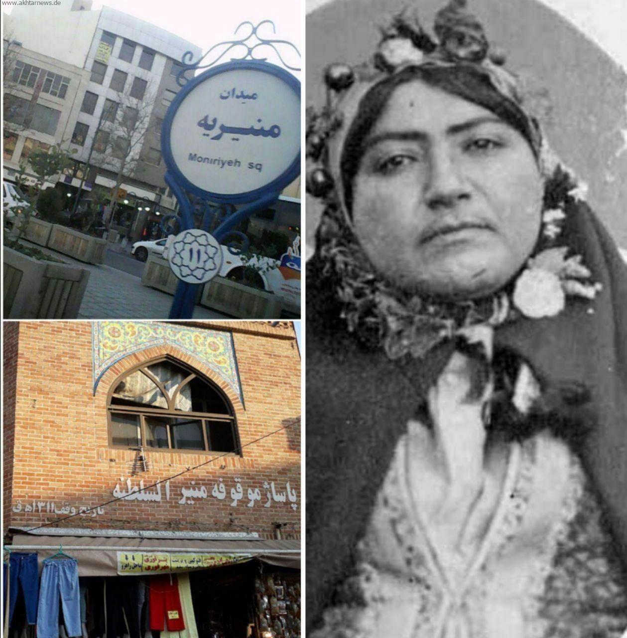 عکس نوشته؛ تاریخ در تصویر؛ دلیل نامگذاری میدان منیریه – اخترنیوز